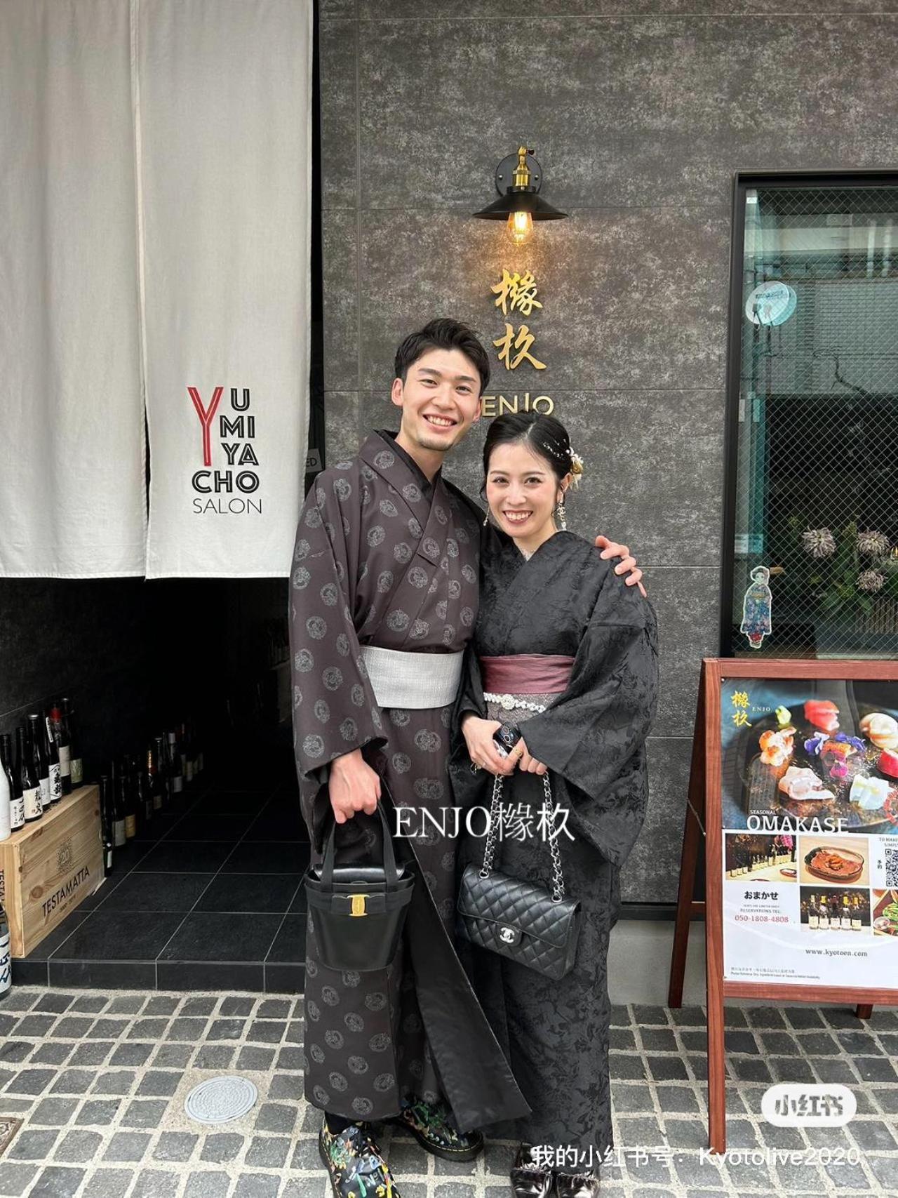 橼舍隐清水寺别墅 京都 外观 照片
