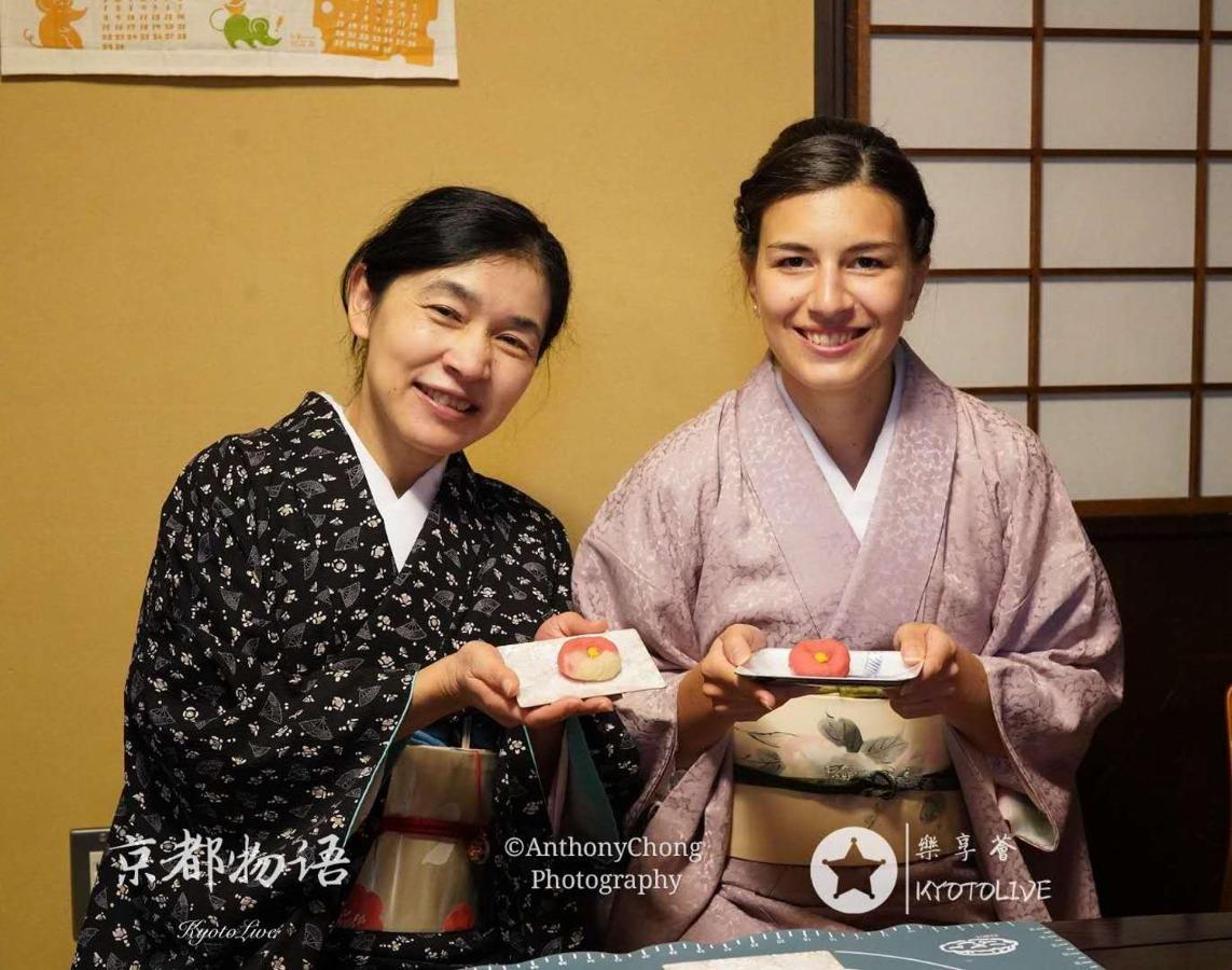 橼舍隐清水寺别墅 京都 外观 照片